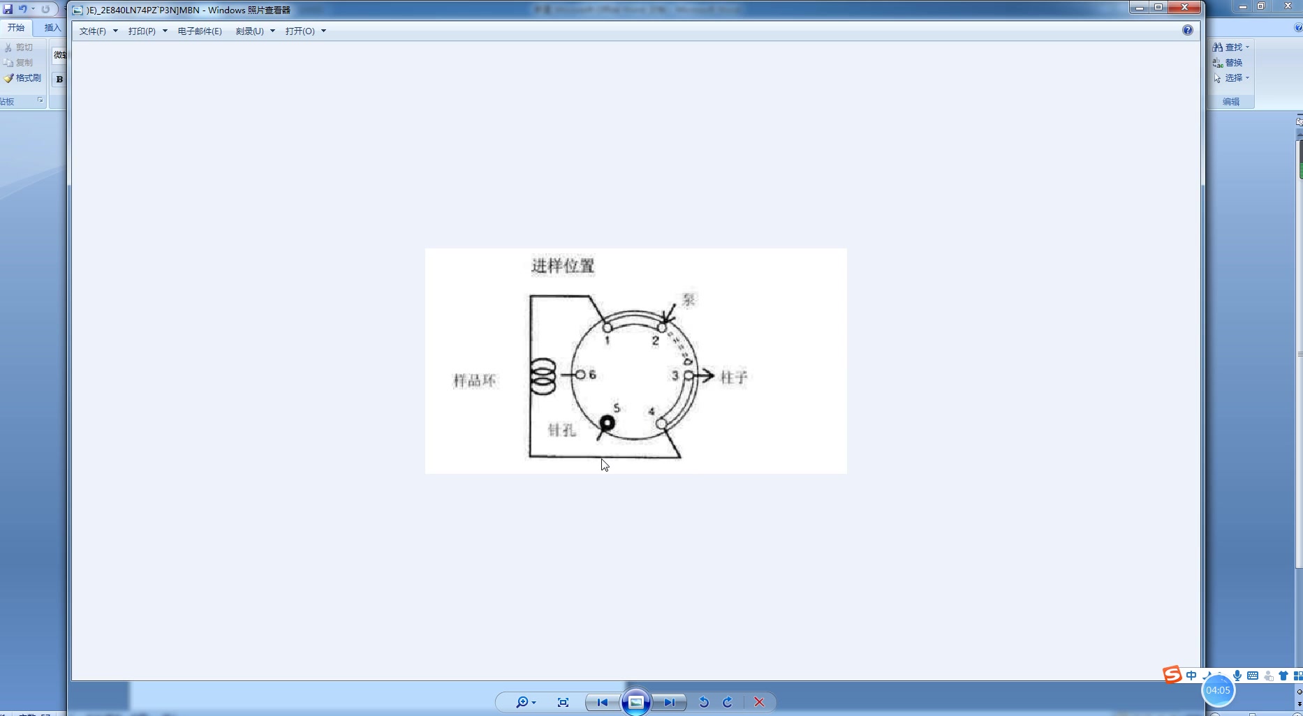 324答疑——自动进样器工作原理哔哩哔哩bilibili