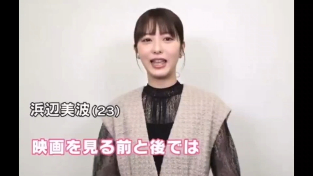 滨边美波〗犯人很可能是我噢