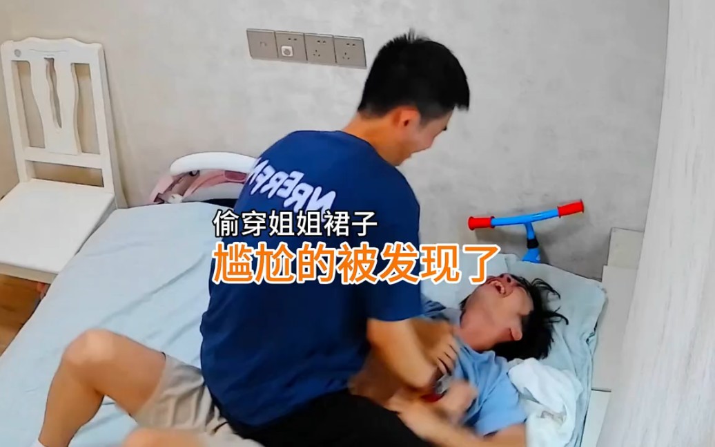 女生穿裙子的尴尬男生图片