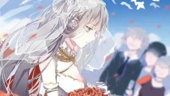 【洛天依原创】囚笼——献给所有被逼婚的人们（PV付）