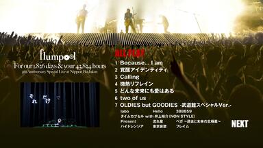DVD】SPYAIR 『LIVE at 武道館2012』_哔哩哔哩_bilibili