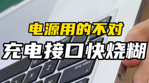 MacBook Air 2017年款A1466 首次拆机更换第三方电池取得重大成功_哔哩