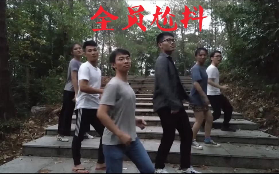 [图]【魔性抖肩舞】走出自闭，不要抑郁！wow you can really dance！