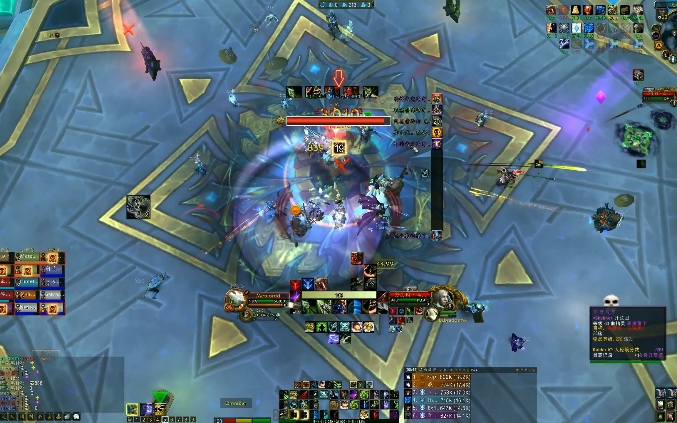 skyline亚洲首杀m安度因 法夜生存猎视角_哔哩哔哩bilibili_魔兽世界