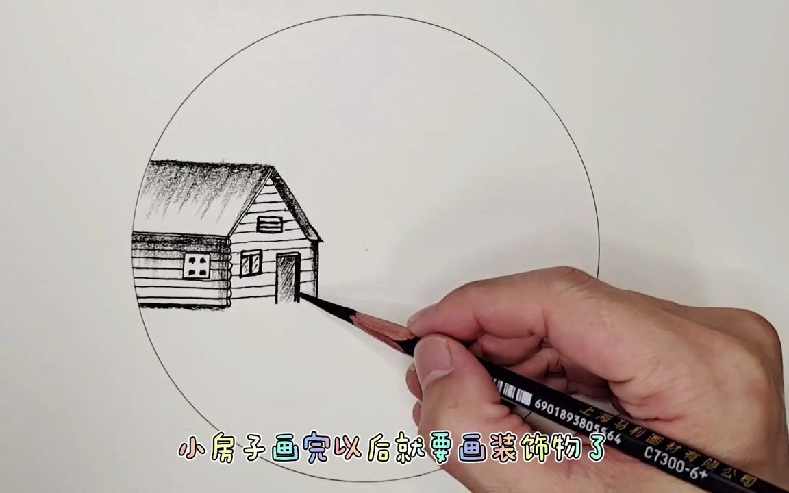 [图]森林木屋风景画，跟着小贝一笔一画，画出属于自己的风景画