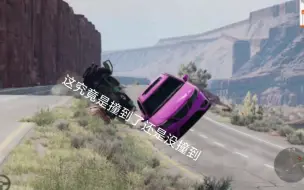 Download Video: BeamNG：擦肩而过，然后起飞