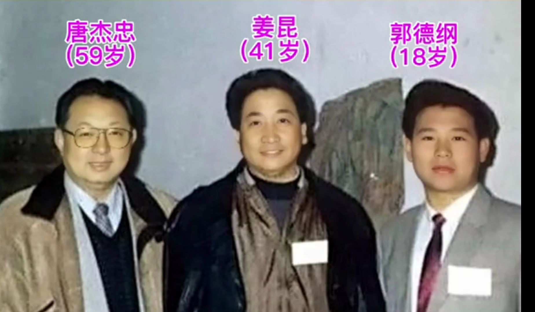 别看郭老师嘴硬,线下碰见了前辈,也很谦逊