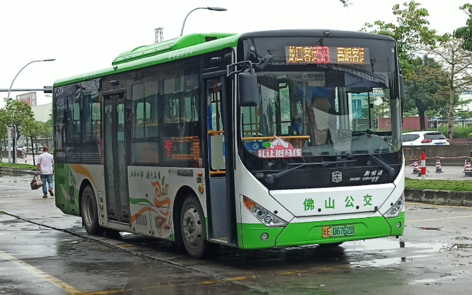 宏明飞机高明公交龙口客运站505b高明客运站佛山505b路高明客运站方向