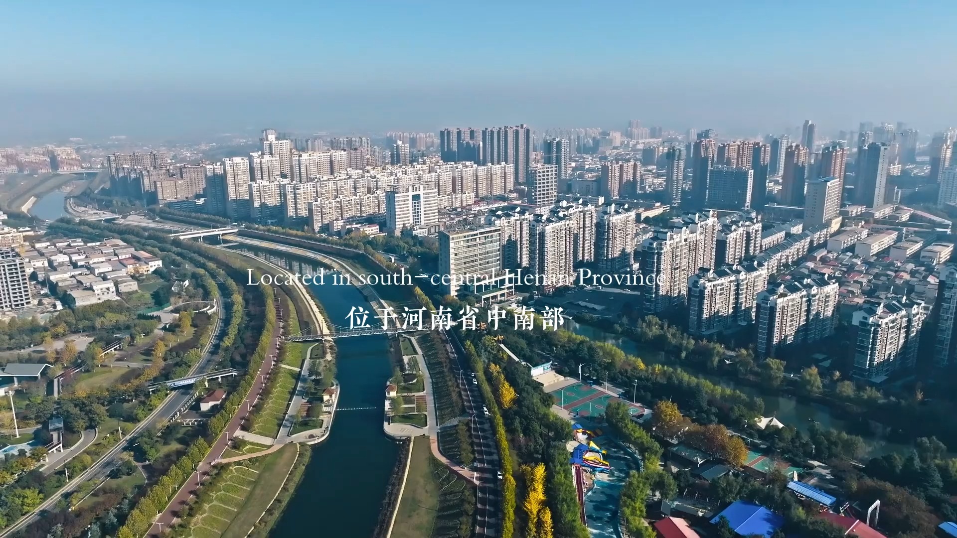 航拍 最美西平 这里不是北上广深这是我的家乡西平 为家乡打call 宣传