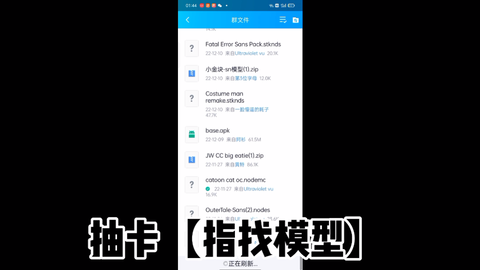 动画/SN〕Stick Nodes软件与模型下载教程_哔哩哔哩_bilibili