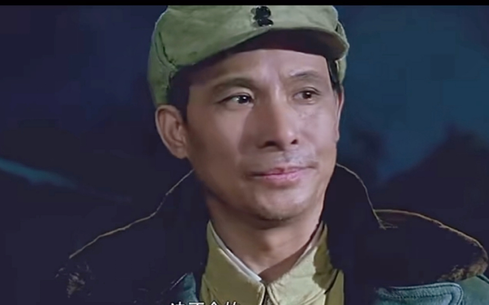 《大决战》影版-粟裕cut_哔哩哔哩_bilibili