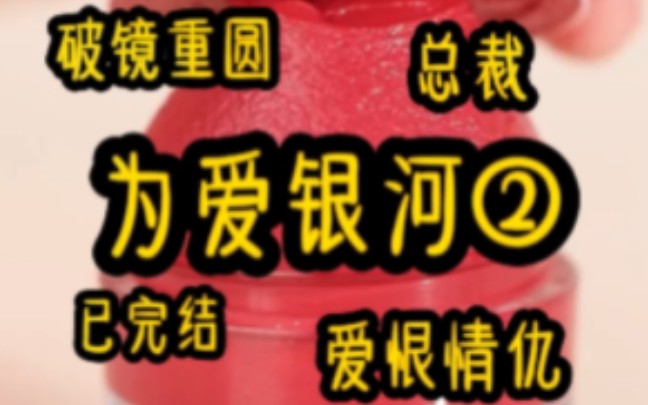 豪门圈里女生都爱慕的顶级豪门大少爷,玩的花喜欢浪,我和他在一起5年,为了迎合他,我被迫变成一个放荡爱玩的女人,结果他跟朋友说陈洛初我都睡...