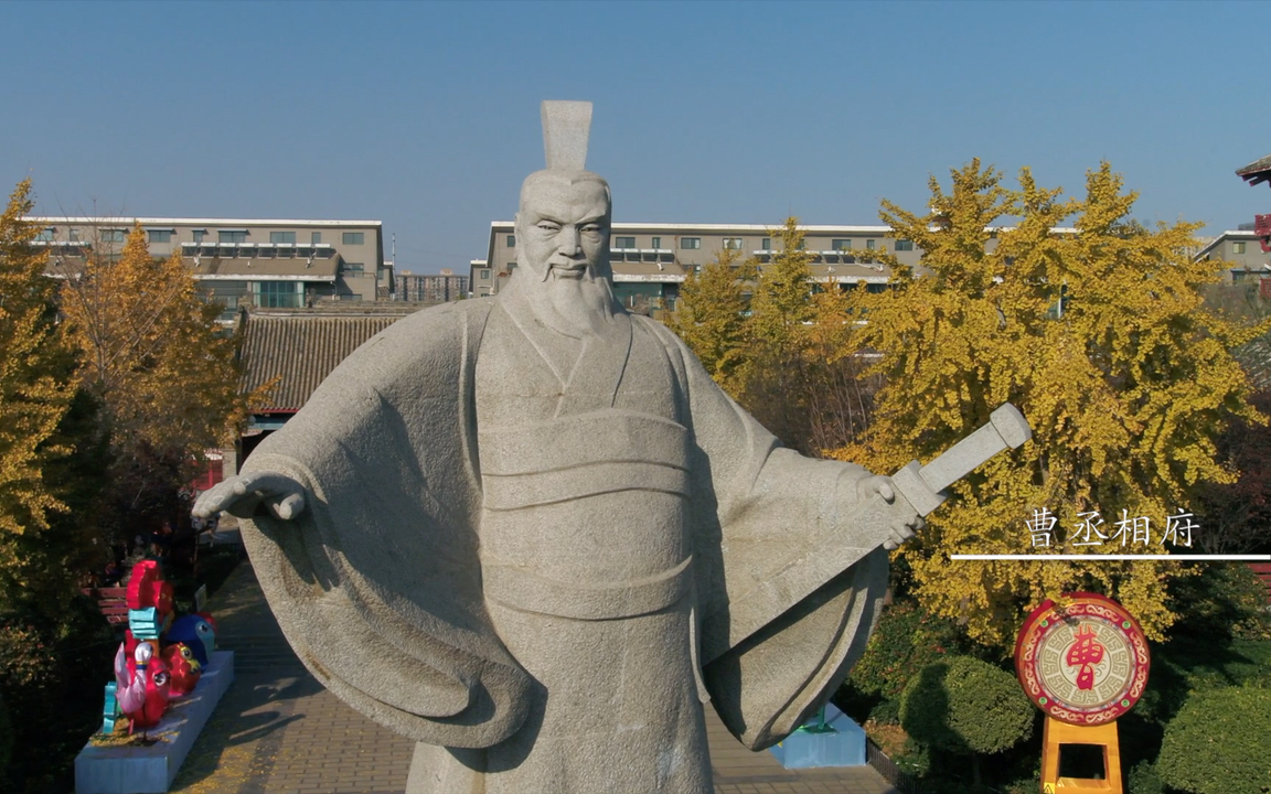 [图]纪录片《飞越中原》魅力许昌·曹魏故都，苗木基地，未来新城！