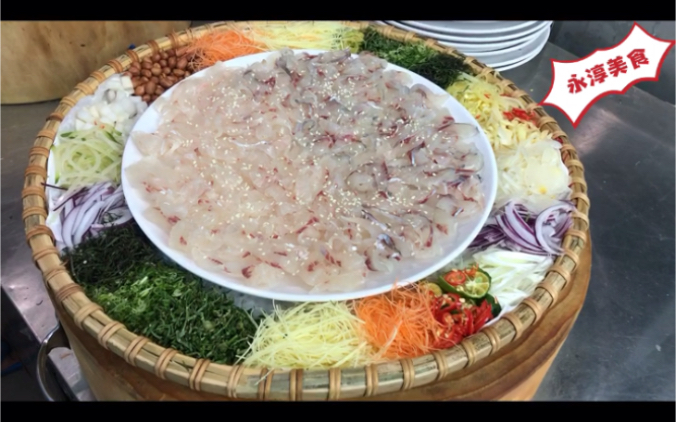 永淳美食,横县鱼生非文化遗产名录