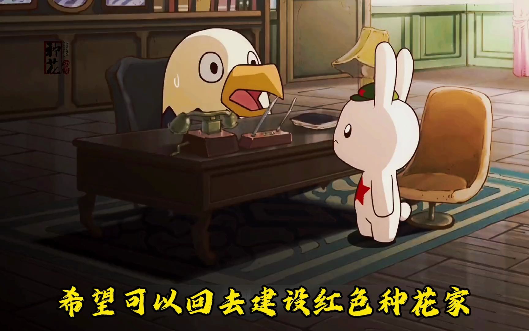 挺直腰杆子,搞出蘑菇蛋!那年我们做到了