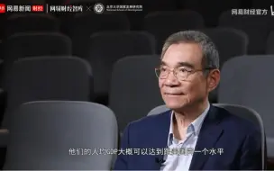 Download Video: 经济低迷股市暴跌，北方林毅夫教授发声：当中国人均GDP达到美国一半时，美国就会彻底服｜中国经济病因及未来的新动能