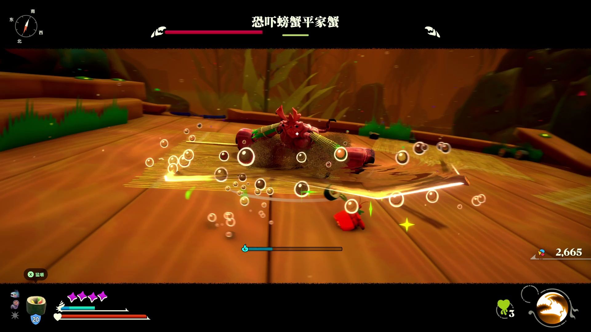 和女友一起蟹蟹寻宝 p6 洗拟人面蟹