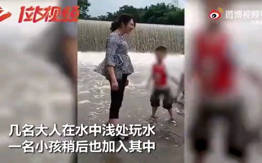 [图]危险!家长只顾玩水孩子不慎跌入暗谷被卷走