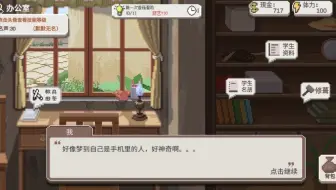 乡村教师3