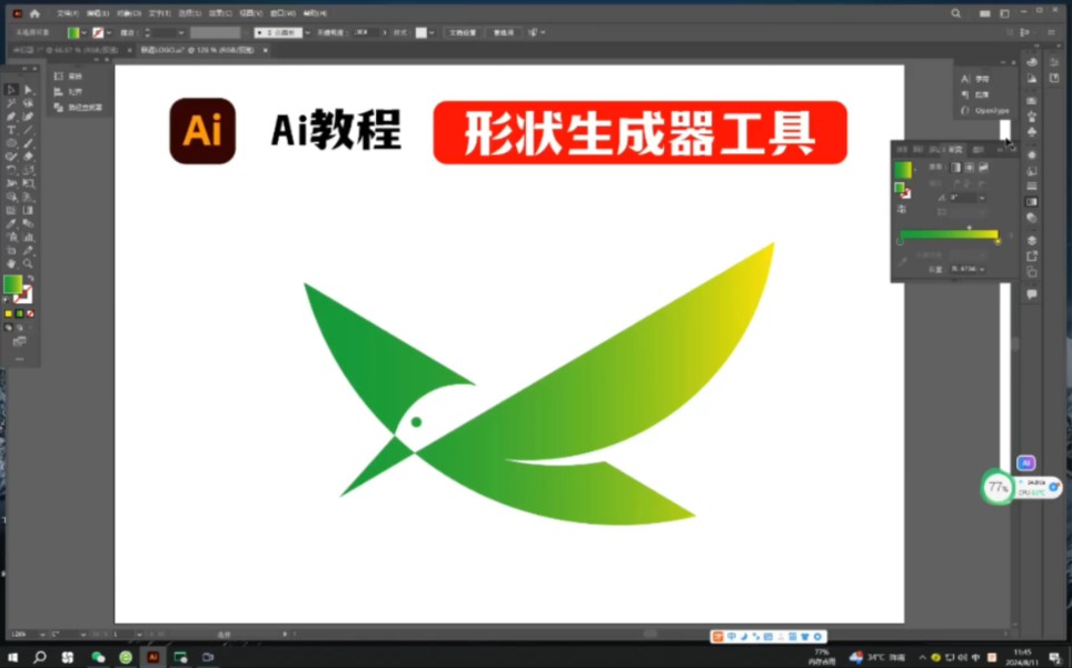 智能logo生成器图片