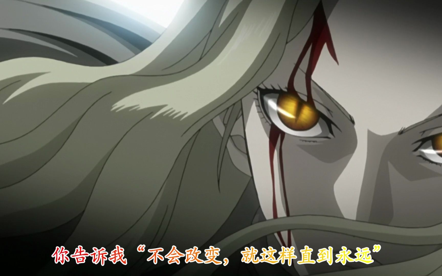 claymore大剑opレゾンデートル存在的理由nightmare完全版高清字幕