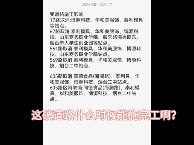 ?????什么意思??????哔哩哔哩bilibili