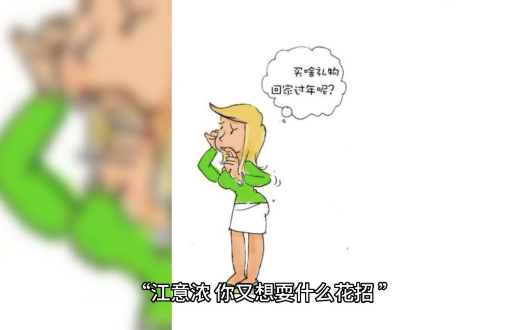 [图]《婚情告急薄总的天价罪妻》江意浓薄霆夜&全文在线阅读【完整小说】