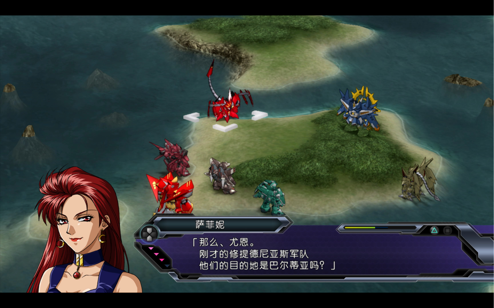 超级机器人大战og黑狱汉化版第六章