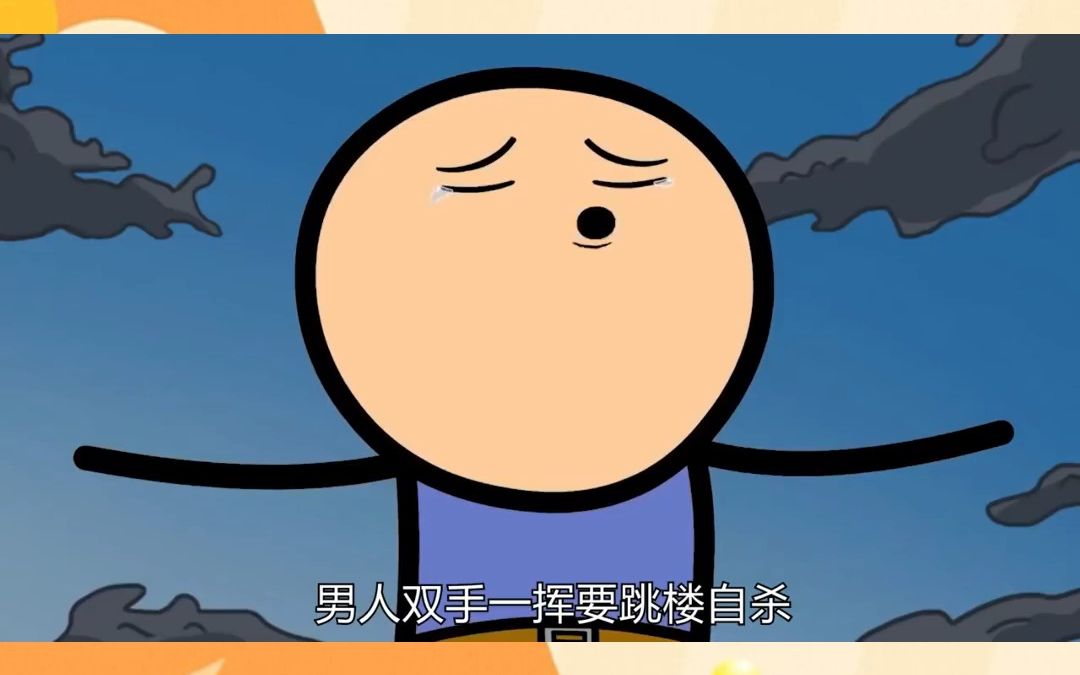 酸萝卜别吃