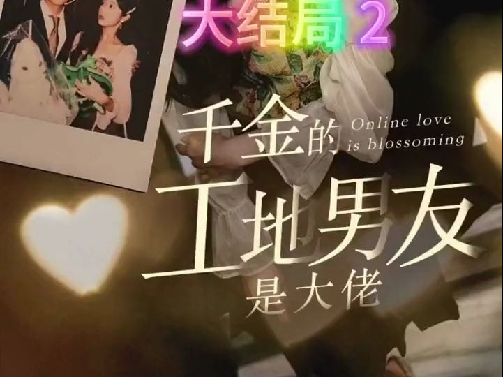 他是女总裁的好上门女婿 高清/全集 1125哔哩哔哩bilibili