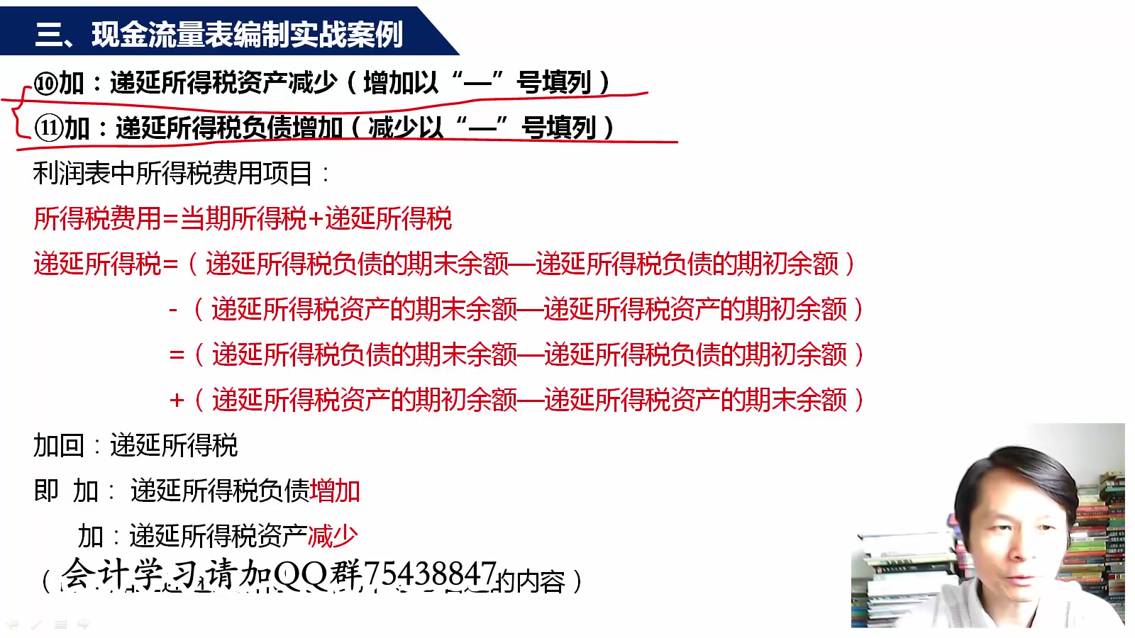 怎么写财务报表分析简单的财务报表分析财务报表指标哔哩哔哩bilibili