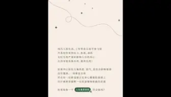 疗愈师计划