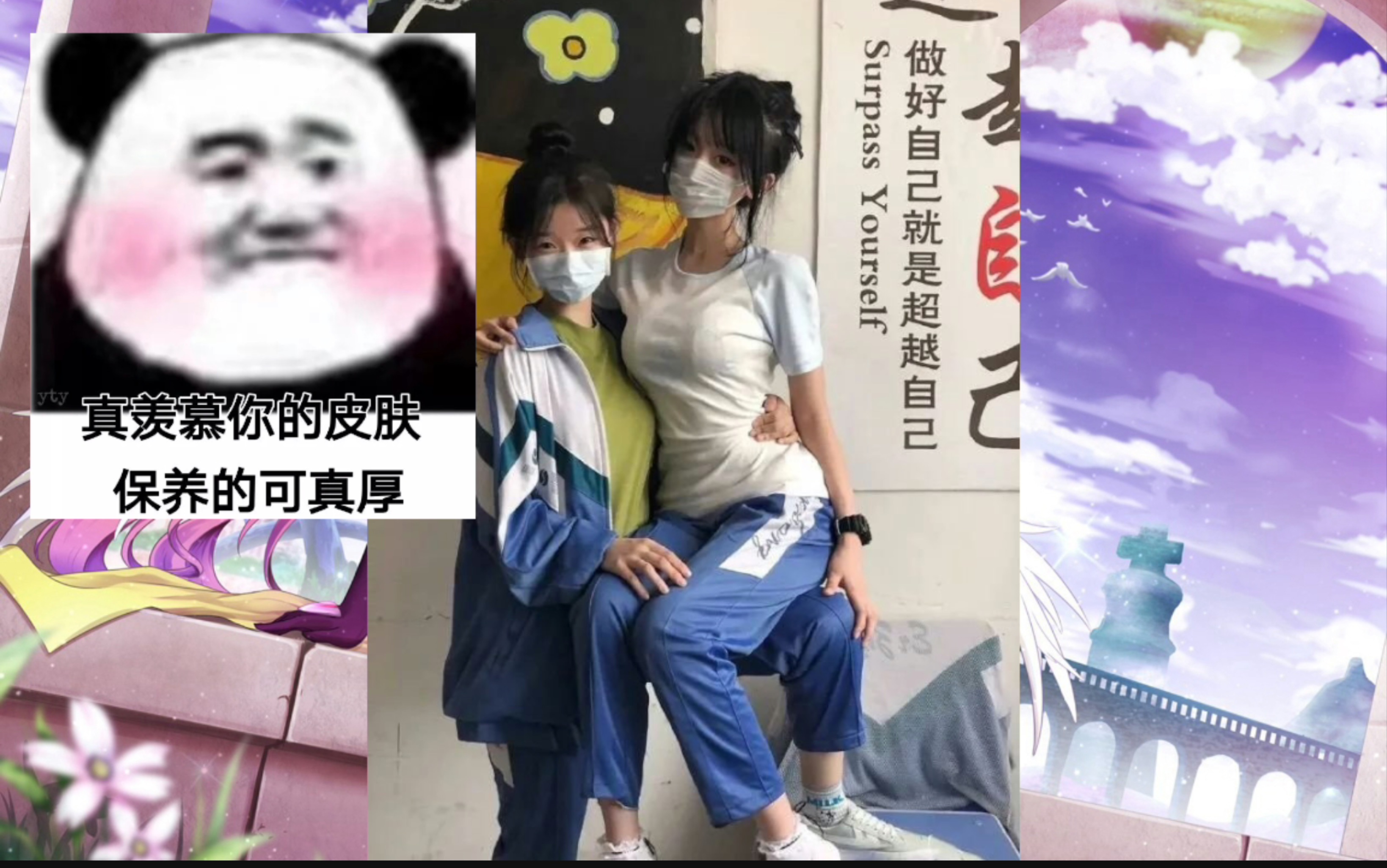 白衣女生不但超越了自己还超越了别人~(￣▽￣~)~网络上的那些沙雕图片第10期哔哩哔哩bilibili