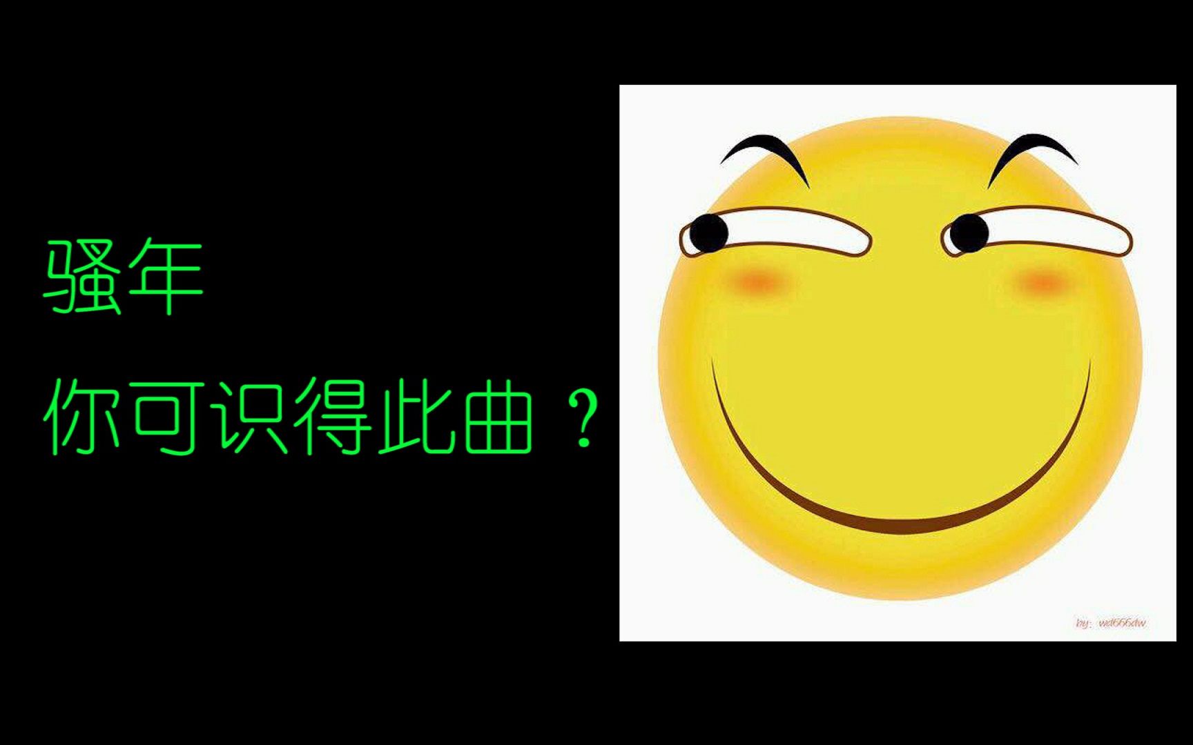 【音乐盘点】那些你听过无数遍却一直不知道名字的BGM们哔哩哔哩bilibili