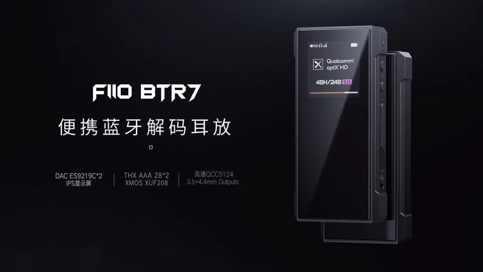 BTR7车载使用说明_哔哩哔哩_bilibili