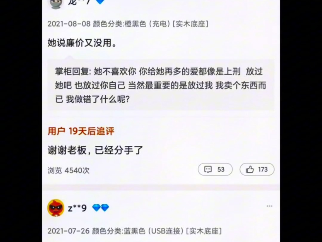 “在梦里遇见的人,是醒来之后无法见面之人”哔哩哔哩bilibili