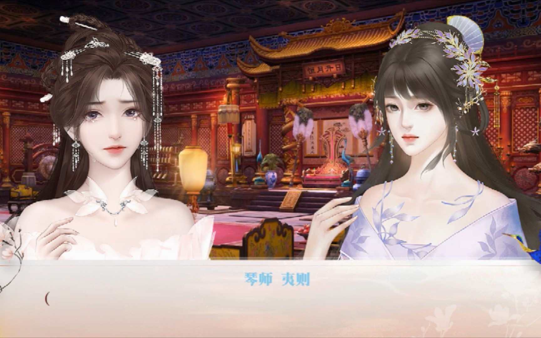 活动作品深宫曲剧情妃全进宫前后剧情上