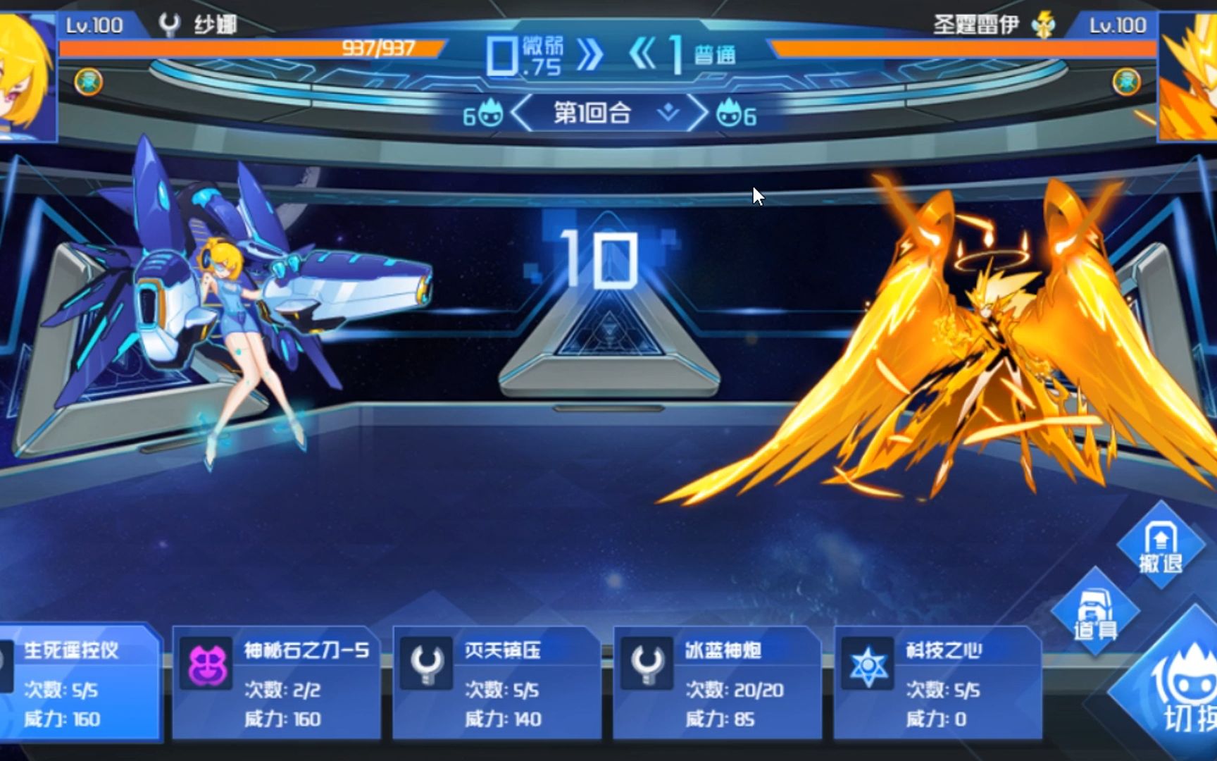 【赛尔号紫薇锦集3】与清流皇帝久宝切磋,全程被暴揍