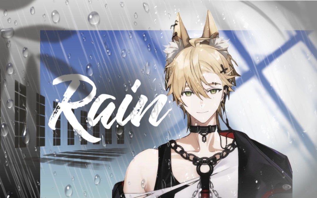 『rain』| 《言叶之庭》ed "行かないで 行かないで そう言うよ"