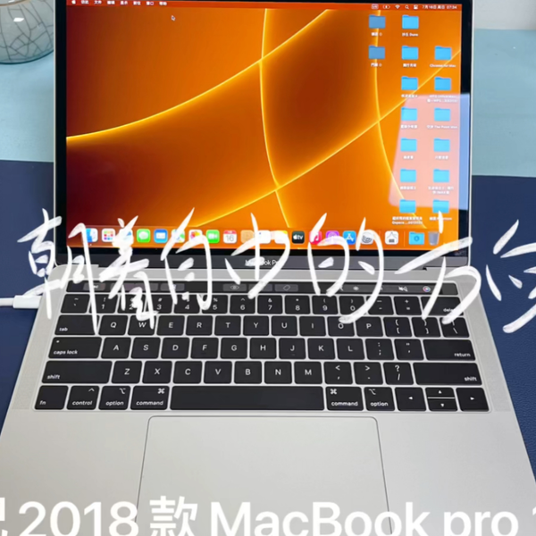 苹果Macbook Pro13.3定制款2018 A1989带touchBAR指纹解锁苹果笔记本