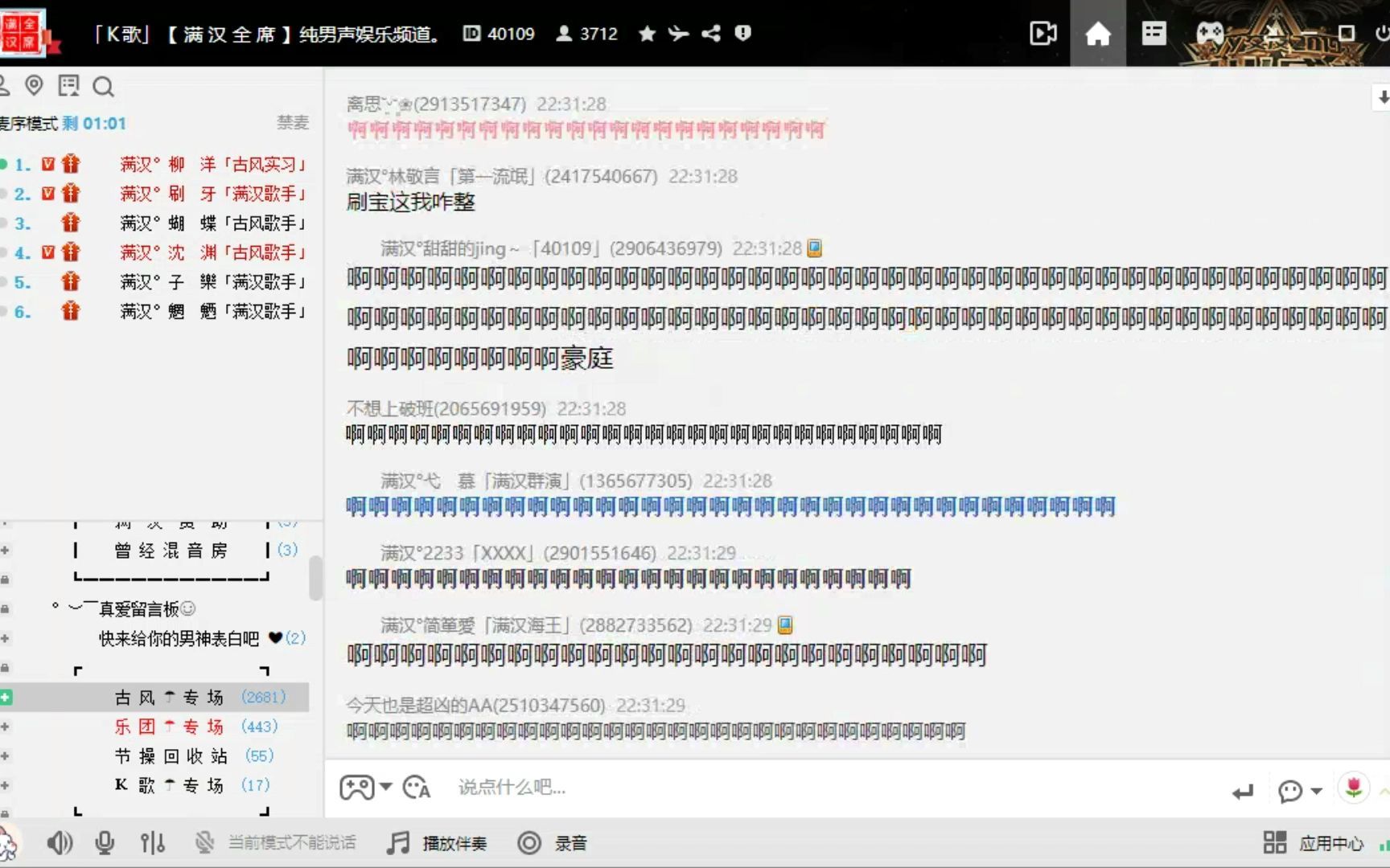 [图]柳洋《藏山河》