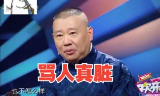 Download Video: 磨蔓小赏析