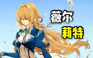 奈々原風子 哔哩哔哩 Bilibili