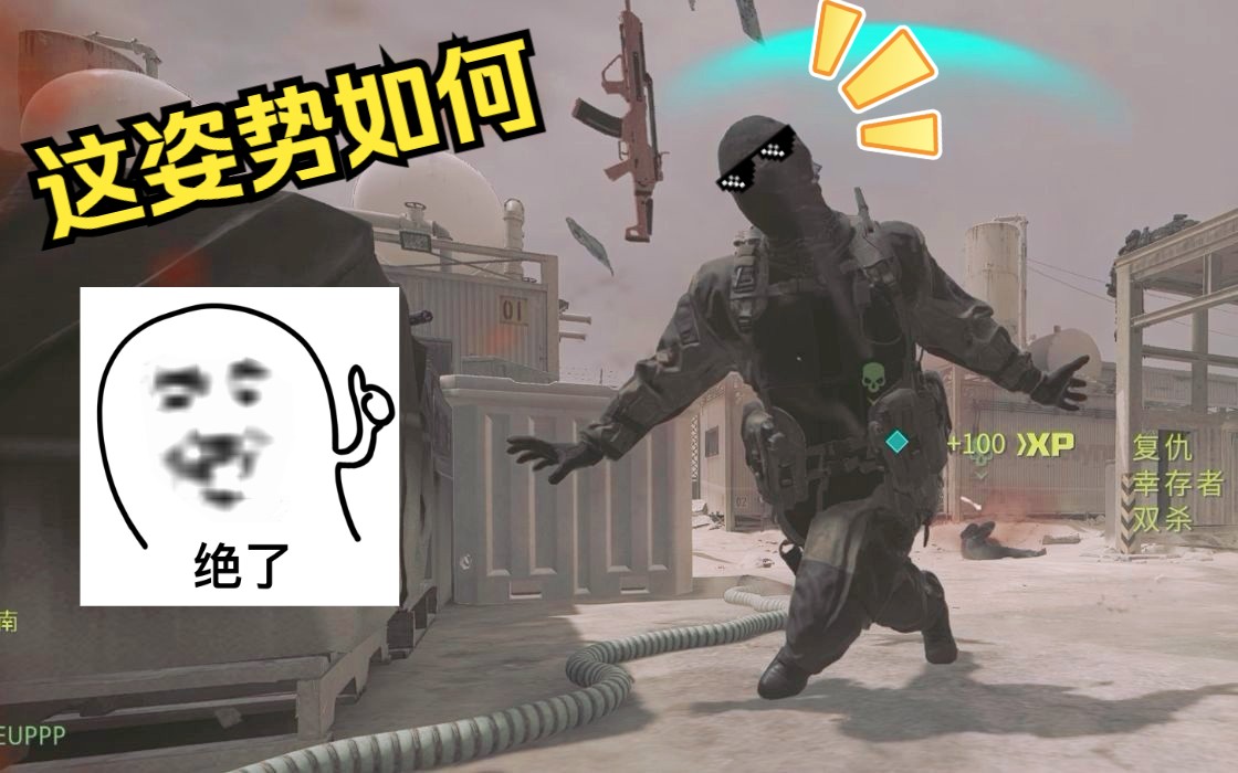 【COD20】“B站挂还少?”哥们纯绿玩 滚轮开枪和宏都没用过哦 个人配件在结尾自取哔哩哔哩bilibili使命召唤游戏集锦