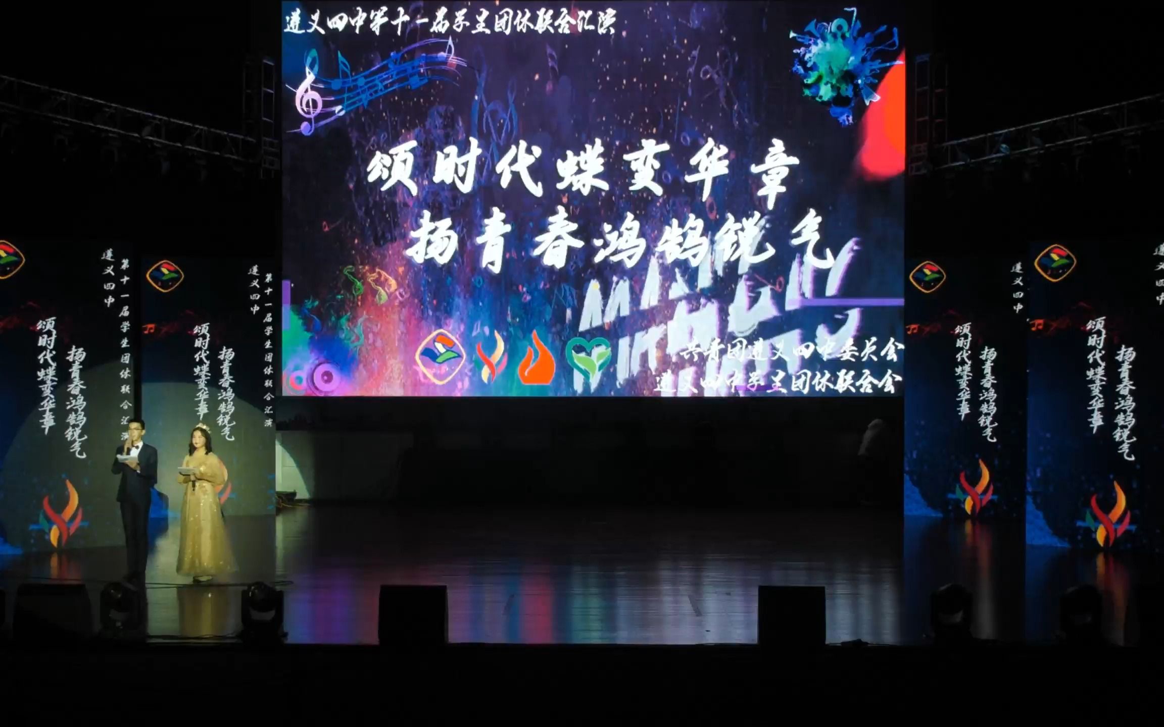 11.滨湖中学