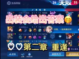 Download Video: 【什么又被小歪压制】你们扭扭捏捏的样子像极了偷偷谈恋爱！