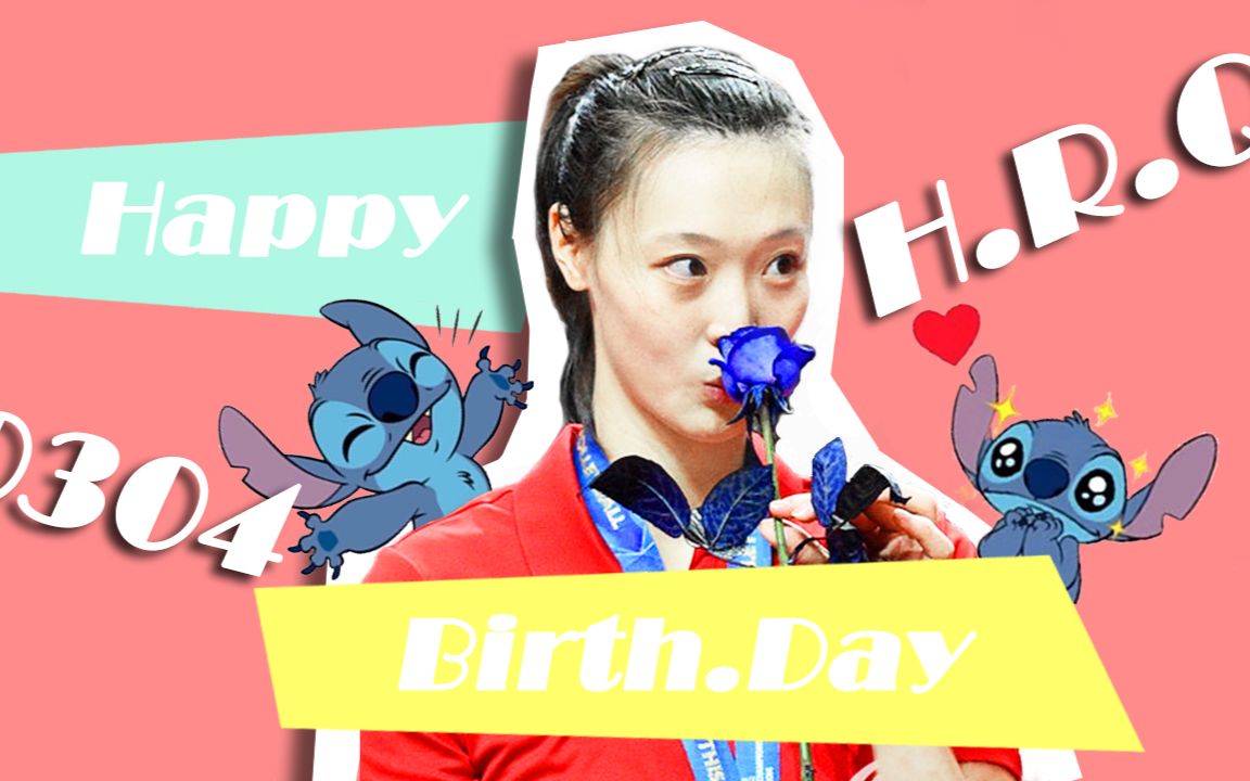 #惠若琪# 真是可爱极了 来自巴厘岛李水晶