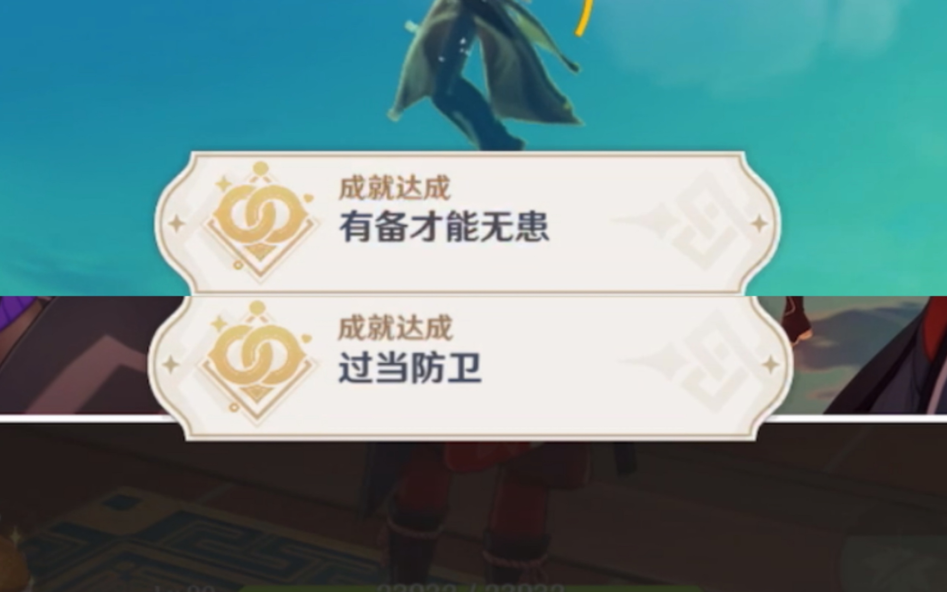 活动作品原神凝光邀约事件的隐藏成就