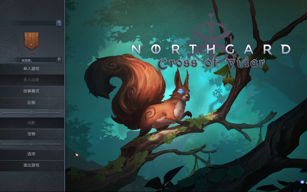 《北加爾(northgard)》初看像帝國時代,後面變文明6