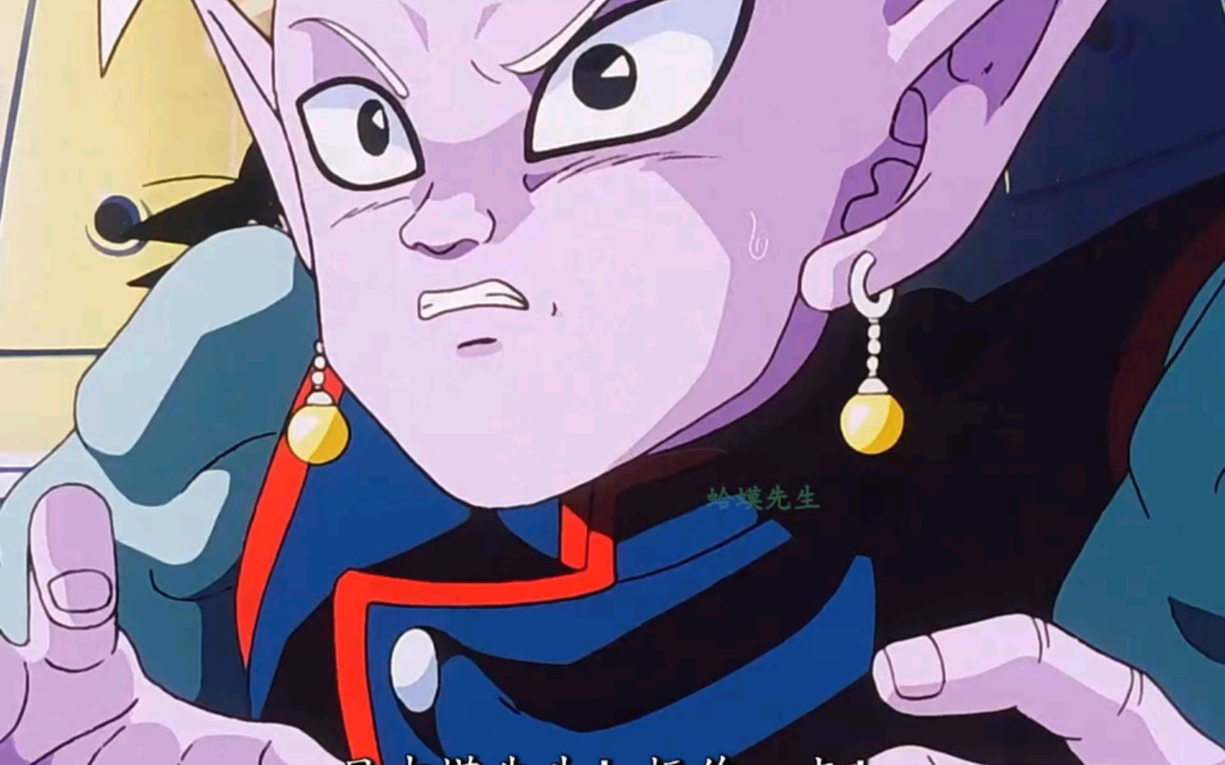 高清龙珠———界王神见到布偶确实很怂